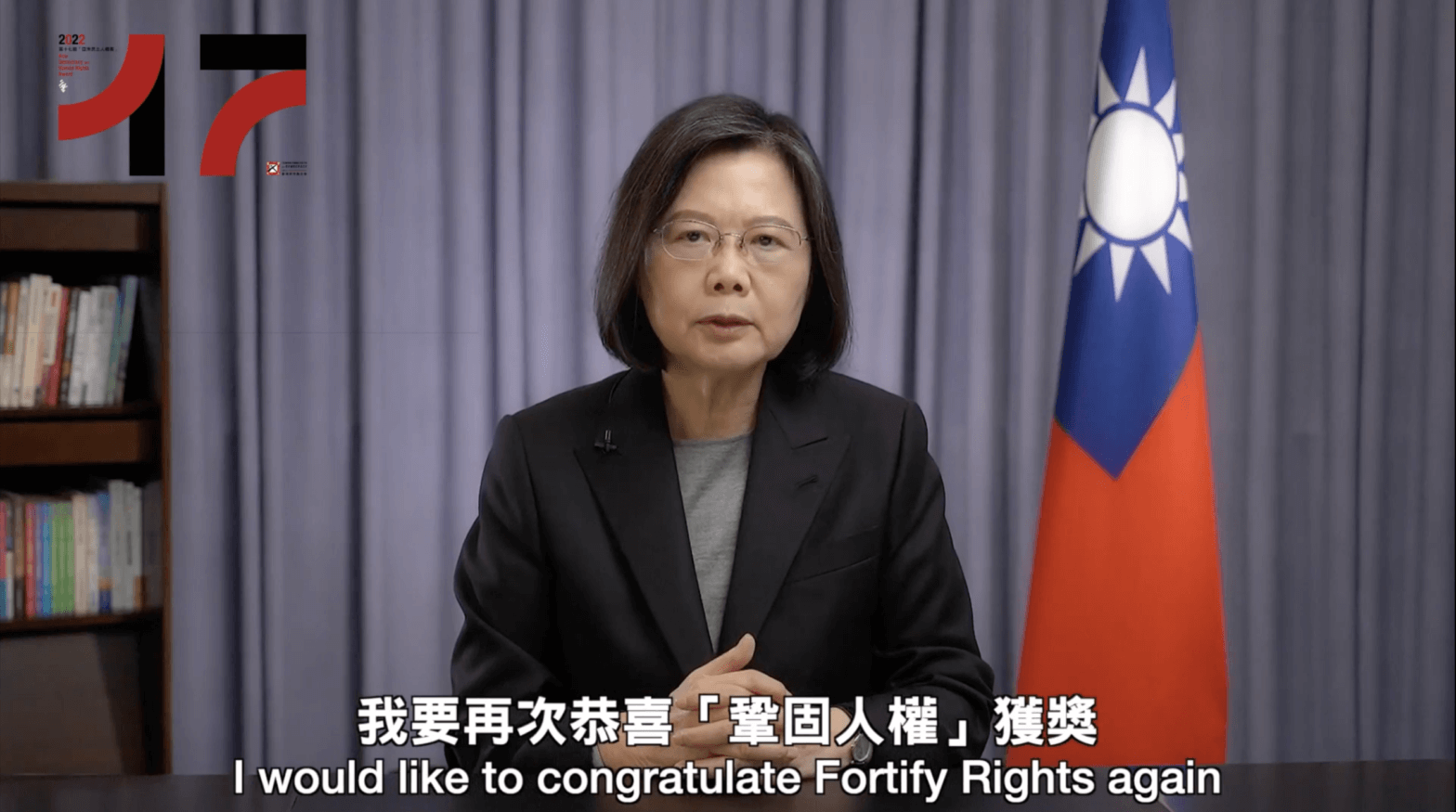 Fortify Rights Receives 2022 Asia Democracy and Human Rights Award